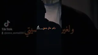 مروان بابلو بقالي ليالي 