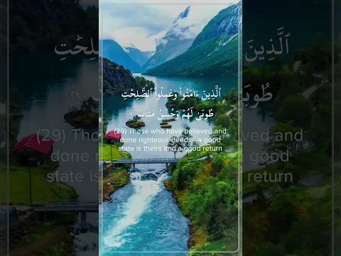 أداء ندي يسافر بروحك لعالم آخر  القارئ علي عبدالسلام اليوسف #اكسبلور