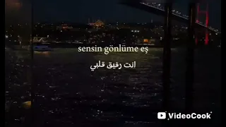 اغنية تركية لكن لدي الم في قلبي شهيرة 