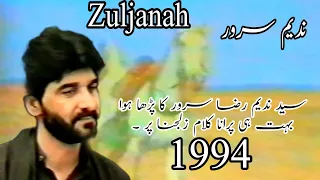 zuljanah 1994 nadeem sarwar old noha video