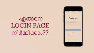 Simple login App Android Studio Java Malayalam explanation