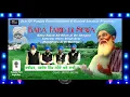 Download Lagu Babu Rajab Ali khan ji De shagird Subedar Hans Singh manikhera ji Di Rachna Baba Farid ji Di Sewa