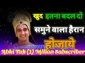 Download Lagu khud ko itna kabil banana hai status || Krishna motivational status ||Garg Krishna bhakti