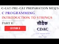 CDAC C-CAT Preparation MCQ s C Programming Introduction To Strings Section B Part 11