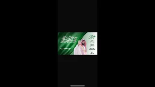 يوسف العلي   عز الوطن   النسخة الأصلية        دندنها