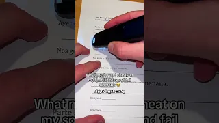 محاولة غش انتهت بالرسوب    دندنها