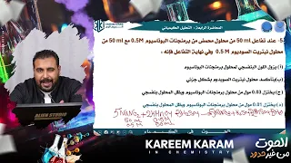 شيت اونلاين المحاضرة الرابعة الباب الثاني 