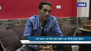 انا عايز حد يقنعني ازاي 