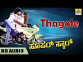 Thagole Thagole - HD Audio Song | Super Star-Movie | Upendra | Keerthi Reddy | Jhankar Music
