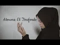 Download Lagu Atouna El Toufoule - Remi Bendali | Cheby Elmira (Cover)