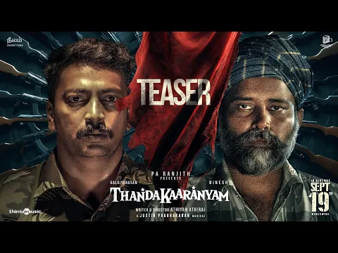 Video Thumbnail: Thandakaaranyam - Teaser | Dinesh | Kalaiyarasan | Athiyan Aathirai| Justin Prabhakaran | Pa.Ranjith