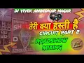 Lagu Teri Kya Hasti Circuit Part 2 { Djx Vivek Ambedkaragar } DjShagun Kithore Humming Bass Song  (Remix)