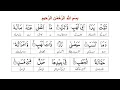 Download Lagu Tafsir Al-Quran/105-111 Surah Al Fil-Al Masad Ep:407|Online QuranTafseer|Dr.Farhat Hashmi