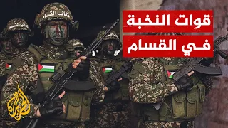 شاهد كتائب القسام تنشر جانبا من تدريبات قوات النخبة 