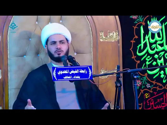 ⁣الصديق المؤمن ٠٠٠ شيخ رائد الساعدي