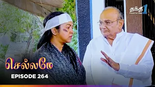 Chellamey | Episode 264 | செல்லமே | Thanthi one | 7th Sep 2026 | Tamil Drama Tv serial
