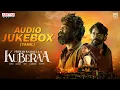 Download Lagu Kuberaa Audio Jukebox (Tamil) | Nagarjuna | Dhanush | Rashmika | Sekhar Kammula | Devi Sri Prasad