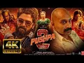 Download Lagu Pushpa 2.Full Movie in 1080p | Hindi Dubbed | Allu Arjun, Rashmika Mandanna #trending #foryou #movie