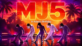 MJ5 Performs at Gautam Adani's Birthday Party