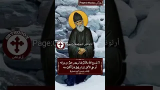 لا يسمح الله بالش ر إن لم يص ر خير من ورائه أو على الأقل إن لم ي ع ق شر ا أكبر منه 