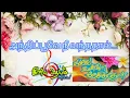 Download Lagu Andhi Poove Nee | Poove Unnai Nesithen(1990) | SPB | Ekanthan | Tamil Rare Dongs