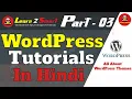 WordPress Tutorial in Hindi 2020 WordPress Themes Part-3 How to Install Change Learn2Smart