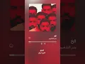 Bader AlShuaibi - Elakh (Official Lyric Video) | بدر الشعيبي - إلخ