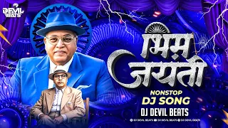 bhim jayanti 2026 nonstop dj remix jay bhim dj song 2026 dj devil beats marathi dj song