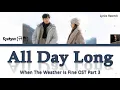 Kyuhyun 규현 -  All Day Long When The Weather Is Fine OST Part 3 Lyrics Han Rom Eng
