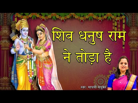 Lyricspandits: The Best Way To Explore Lyrics With Meannings Latest Bhajan Lyrics