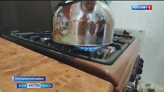 В село Элита Москаленского района наконец пришёл природный газ