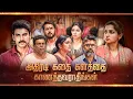 Azhagae Azhagu 20th to 24th July 2026 - Promo