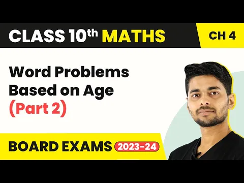 Class 10 Maths Chapter 4 Word Problems Based on Age Part 2 - Quadratic Equations 2022-23 - Mathematics video for Grade 10