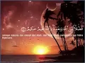 Download Lagu Syaikh Mahmoud Khalil al Hussary - Surah al Hujurat 1-11