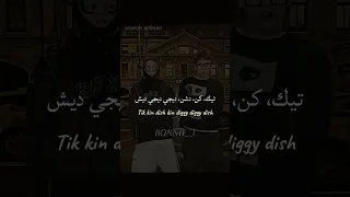 اغنية ДЫК КЫН ДЫШ Lyrics مترجمة Tiktok Editlyrics Trending Lyrics Lyricsvideo Edit Lyric 