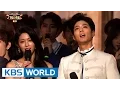Download Lagu Jeon Inkwon with Jonghyun (SHINee) - Don't Worry, My Dear [2016 KBS Song Festival / 2017.01.01]