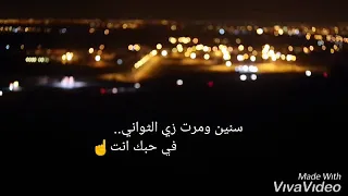 حالة واتس رومانسية ام كلثوك كان لك معايا اجمل حكايه في العمر كله 