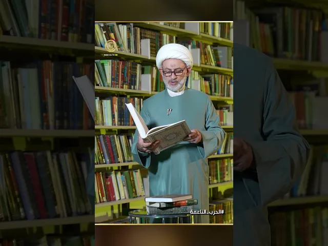 ⁣كيف ينظر القرآن الكريم الى الإشاعة