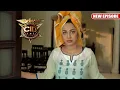 Download Lagu Criminal ने सुबह-सुबह ही Purvi के घर पर दी दस्तक | CID | सी आई डी | New Episode 2025