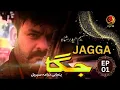 JAGGA Ep 01 Punjabi Drama Serial Apna Tv