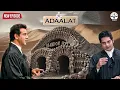 Download Lagu एक ऐसा मानव कंकाल गुफा केस जिसे सुलझाने में काँप गई KD Pathak की रूह | Adaalat | अदालत |Full Episode