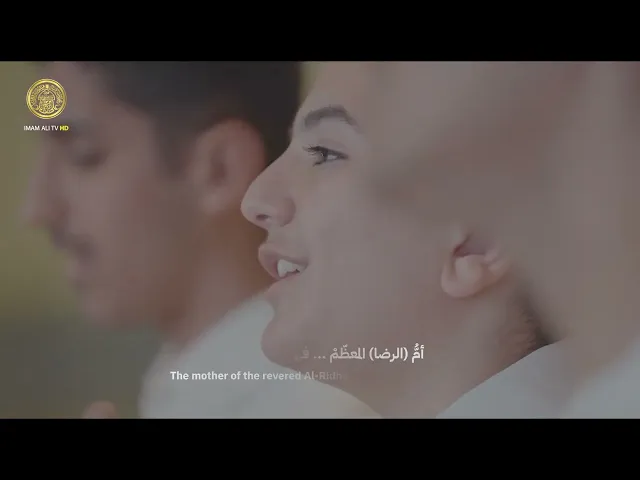 ⁣أنشودة أمهات أهل البيت: فرقة نون للإنشاد الديني