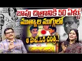 Download Lagu ఆ పాటే..ఒక చరిత్ర.! Mutyala Muggu Movie Historical HIT Songs | Bapu Movies | Mutyamantha Pasupu Song
