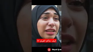 الخيانة الزوجية فيلم يستحق المشاهدة  الخيانة الزوجية فيلم يستحق المشاهدة