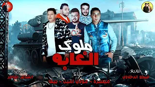 مهرجان ملوك الغابه 