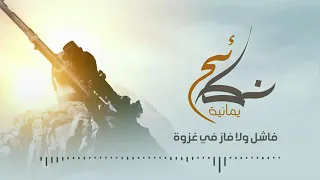 ياصاحبي خلك احمر عين تصميم حالات واتس جديد زامل المنشد ابو علي دندنها