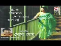 Download Lagu Prem