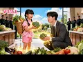 Download Lagu 대통령은 모든 야채에 알레르기가 있지만, 여섯 살짜리 마을 소녀가 나타나서 치명적인 알레르기를 없앨 수 있게 됐습니다.💖#drama