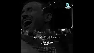 موسيقى لا ياصديقي بتوزيع مختلف من كاظم الساهر 