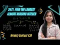 3471 Find the Largest Almost Missing Integer Weekly Contest 439 Leetcode
